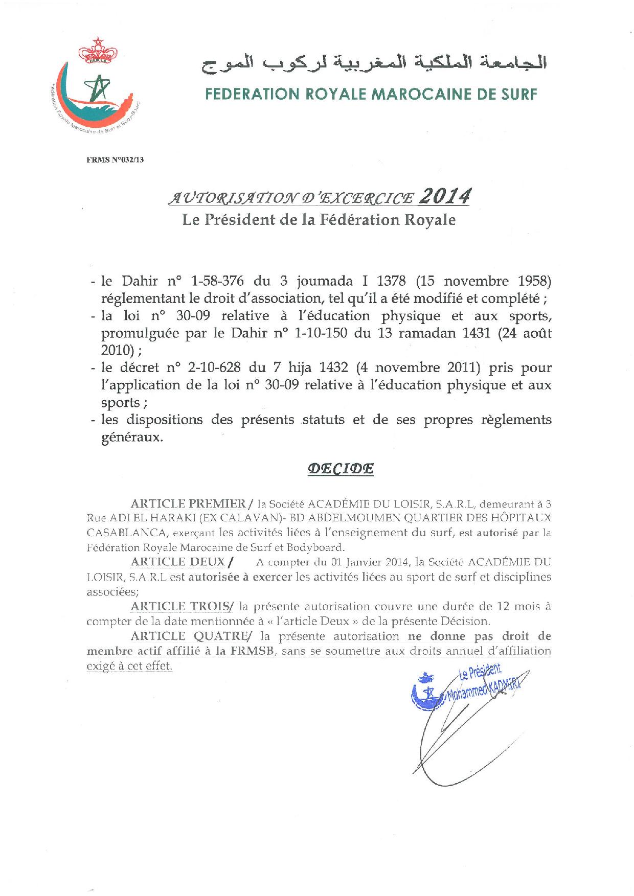 l'académie de surf et loisirs